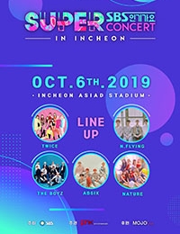 SBS Super Concert in Incheon
