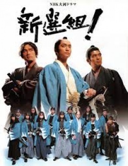 Shinsengumi