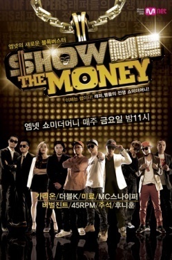 Show me the money 9 2024 watch