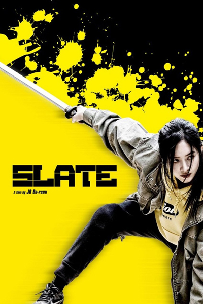 Slate (2021)