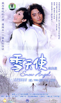 Snow Angel (2004)