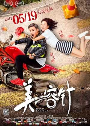 KissAsian Special Encounter Asian Dramas and Movies with Eng cc Subs in HD
