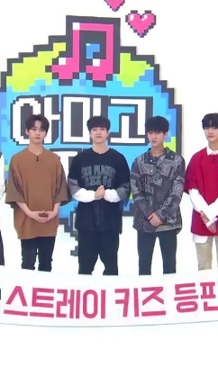 Stray Kids Amigo TV