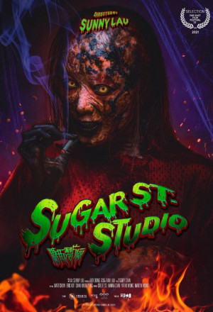 Sugar Street Studio (2021)