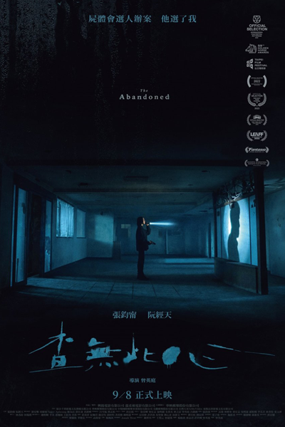 The Abandoned (2022)