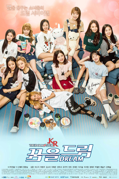KissAsian | The Idolmaster Kr Asian Dramas and Movies with Eng cc Subs in HD