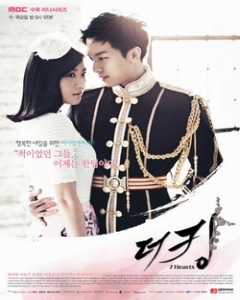 KissAsian | The King 2 Hearts Asian Dramas and Movies with Eng cc Subs in HD
