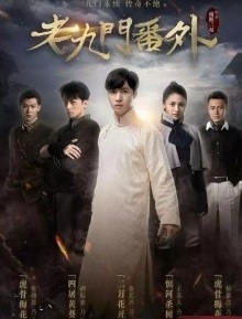 KissAsian | The Mystic Nine Tetralogy Asian Dramas and Movies with Eng cc Subs in HD