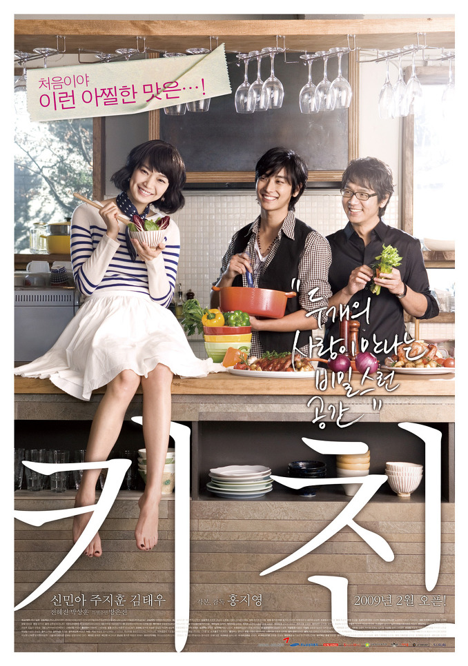 KissAsian | The Naked Kitchen Asian Dramas and Movies with Eng cc Subs in HD