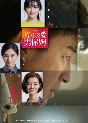 KissAsian | The Nanny Man Asian Dramas and Movies with Eng cc Subs in HD