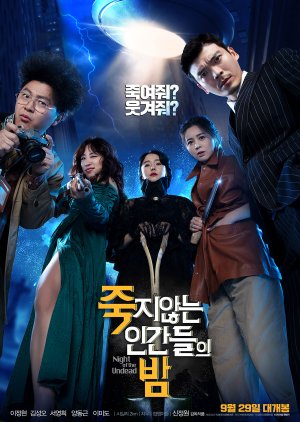 KissAsian | The Night Of The Undead Asian Dramas and Movies with Eng cc Subs in HD