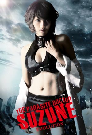 KissAsian | The Parasite Doctor Suzune Evolution Asian Dramas and Movies with Eng cc Subs in HD