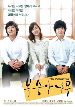 KissAsian | The Peach Tree Asian Dramas and Movies with Eng cc Subs in HD