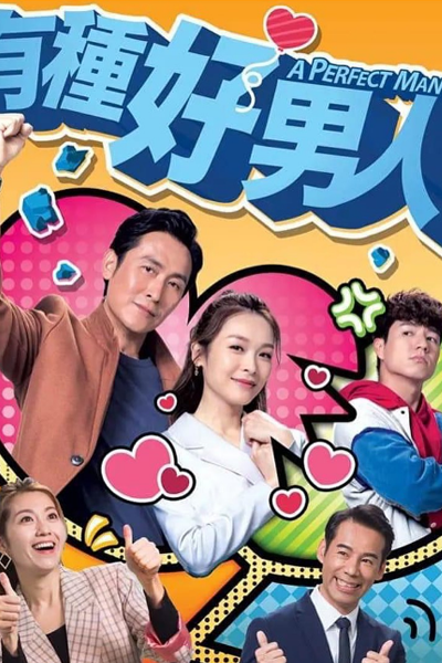 KissAsian | The Perfect Man Asian Dramas and Movies with Eng cc Subs in HD