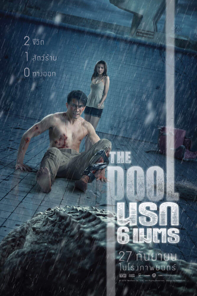 KissAsian | The Pool Asian Dramas and Movies with Eng cc Subs in HD