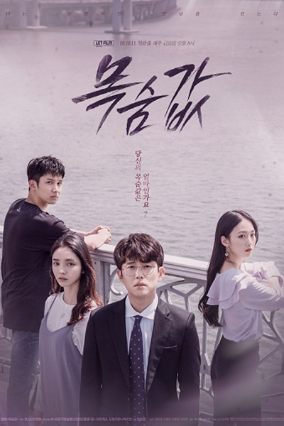 KissAsian | The Price Of A Life 2019 Asian Dramas and Movies with Eng cc Subs in HD