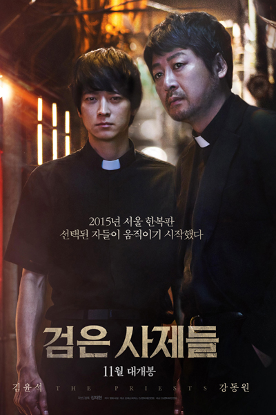 KissAsian | The Priests Asian Dramas and Movies with Eng cc Subs in HD