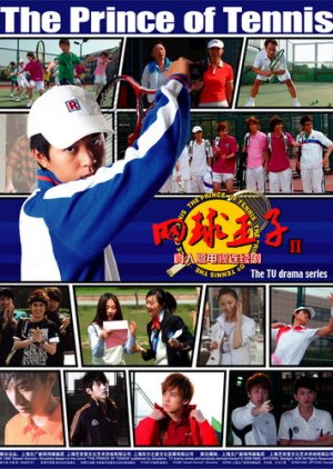 KissAsian | The Prince Of Tennis 2 2009 Asian Dramas and Movies with Eng cc Subs in HD