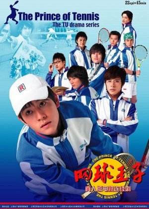KissAsian | The Prince Of Tennis 2008 Asian Dramas and Movies with Eng cc Subs in HD