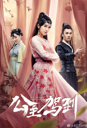 KissAsian | The Princess Comes Across Asian Dramas and Movies with Eng cc Subs in HD