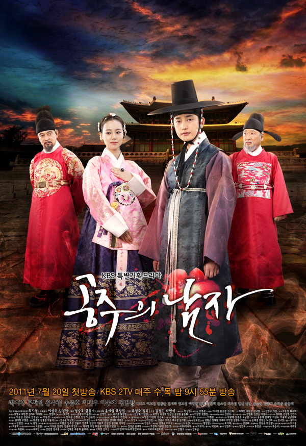 KissAsian | The Princess Man Asian Dramas and Movies with Eng cc Subs in HD