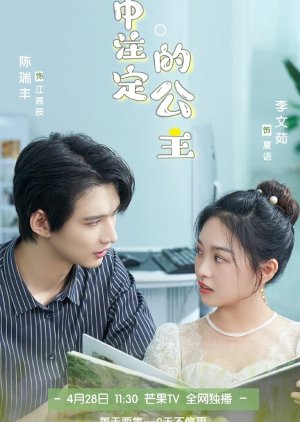 KissAsian | The Princess Of Destiny 2023 Asian Dramas and Movies with Eng cc Subs in HD