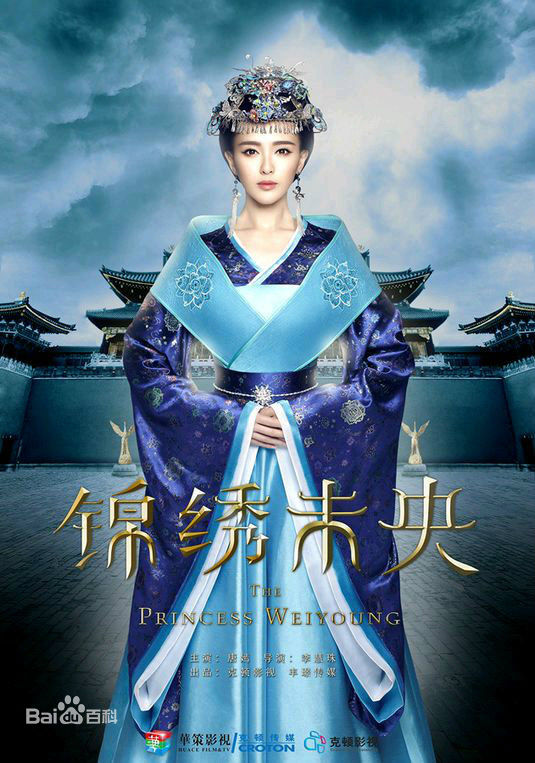KissAsian | The Princess Wei Yang Asian Dramas and Movies with Eng cc Subs in HD