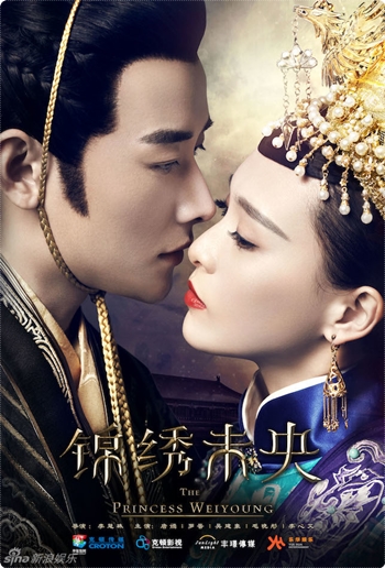 KissAsian | The Princess Weiyoung Asian Dramas and Movies with Eng cc Subs in HD