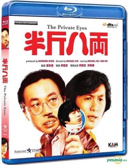 KissAsian | The Private Eyes Asian Dramas and Movies with Eng cc Subs in HD