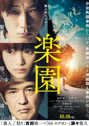 KissAsian | The Promised Land Asian Dramas and Movies with Eng cc Subs in HD