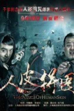 KissAsian | The Puzzle Of Human Skin Asian Dramas and Movies with Eng cc Subs in HD