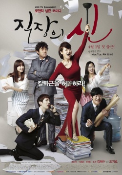 KissAsian | The Queen Of Office Asian Dramas and Movies with Eng cc Subs in HD