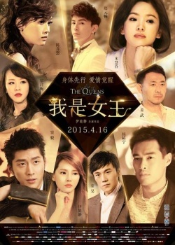 KissAsian | The Queens Asian Dramas and Movies with Eng cc Subs in HD