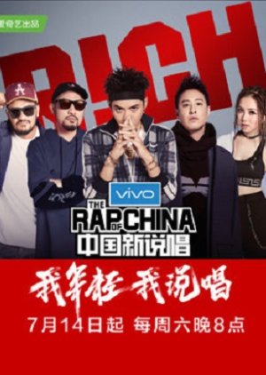 KissAsian | The Rap Of China Season 2 Asian Dramas and Movies with Eng cc Subs in HD