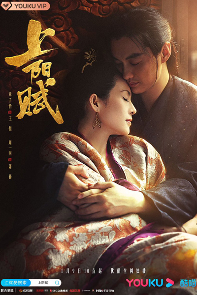 KissAsian | The Rebel Princess 2021 Asian Dramas and Movies with Eng cc Subs in HD