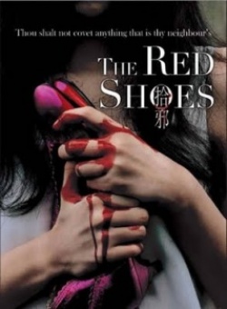 The Red Shoes (2005)