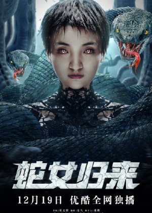 KissAsian | The Return Of The Snake Girl 2021 Asian Dramas and Movies with Eng cc Subs in HD