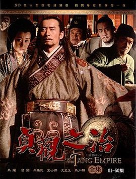 KissAsian | The Rise Of The Tang Empire 2006 Asian Dramas and Movies with Eng cc Subs in HD