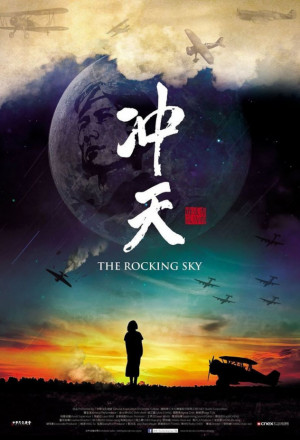 KissAsian | The Rocking Sky Asian Dramas and Movies with Eng cc Subs in HD