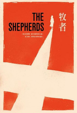 The Shepherds