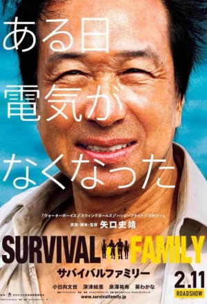 The Survival Family (2017)