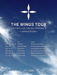 The Wings Tour Japan Edition in Saitama Super Arena Concert