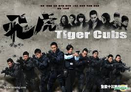 Tiger Cubs