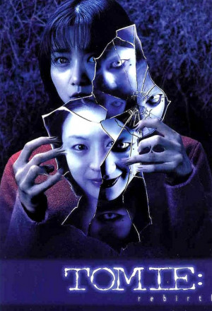 Tomie: Re-birth 