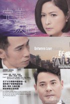 TVB Between Love And Desire
