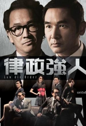 Law disorder 2025 tvb watch online