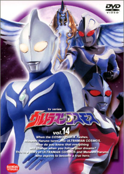 Ultraman Cosmos (2001)