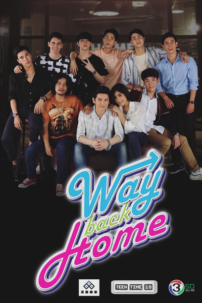 Way Back Home (2018)
