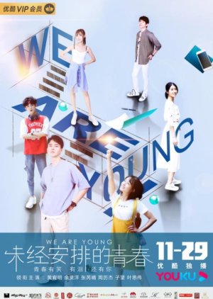 We Are Young (2019)