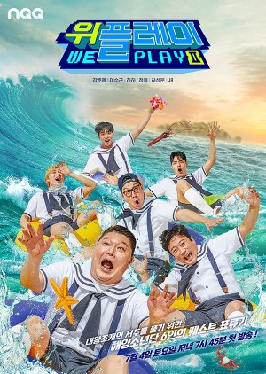 We Play Season 2 (2020)